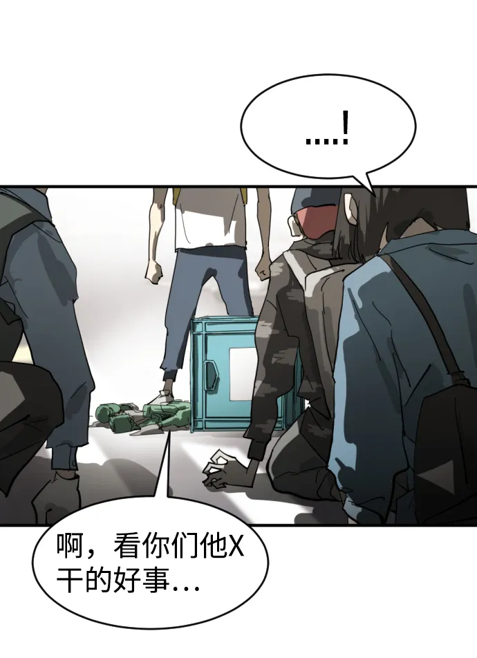 第16话 第20页