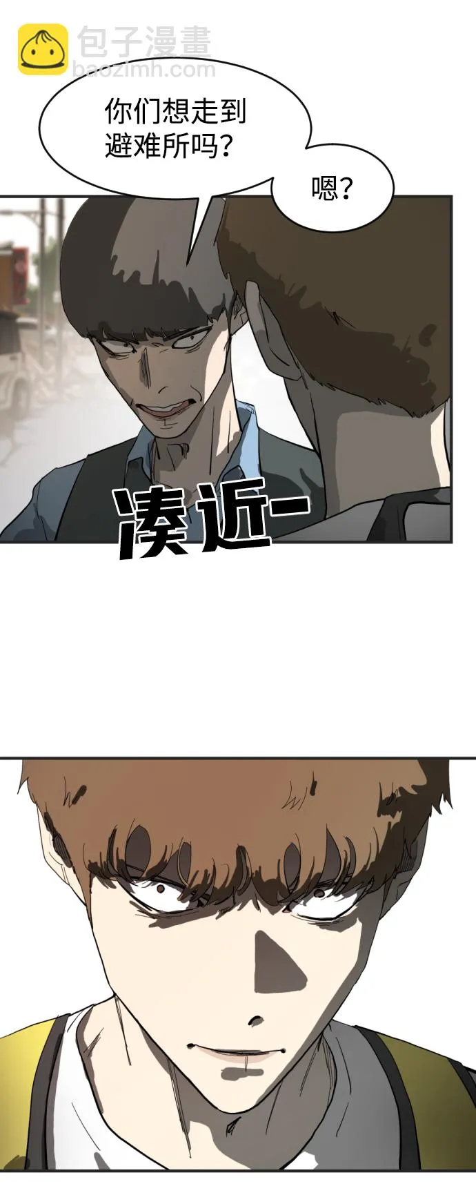 第16话 第28页