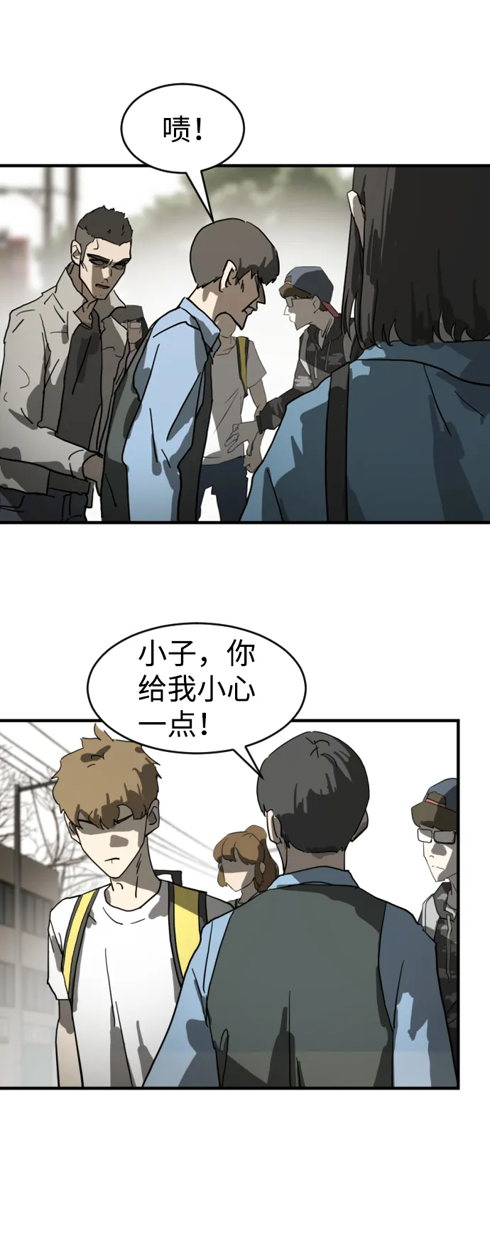 第16话 第33页