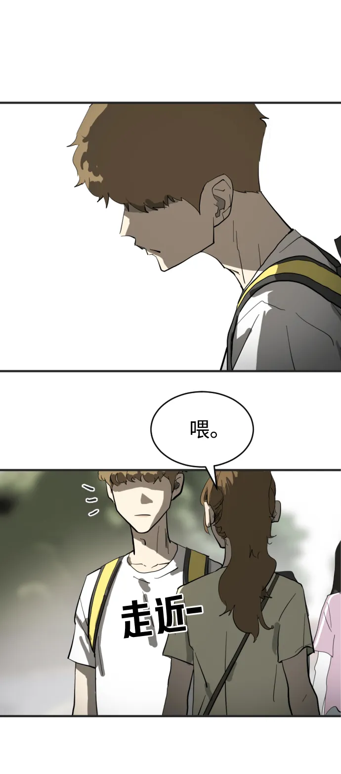第16话 第34页