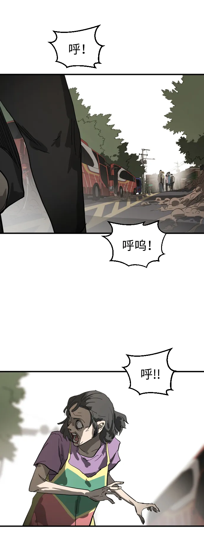第16话 第40页