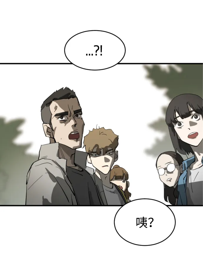 第16话 第41页