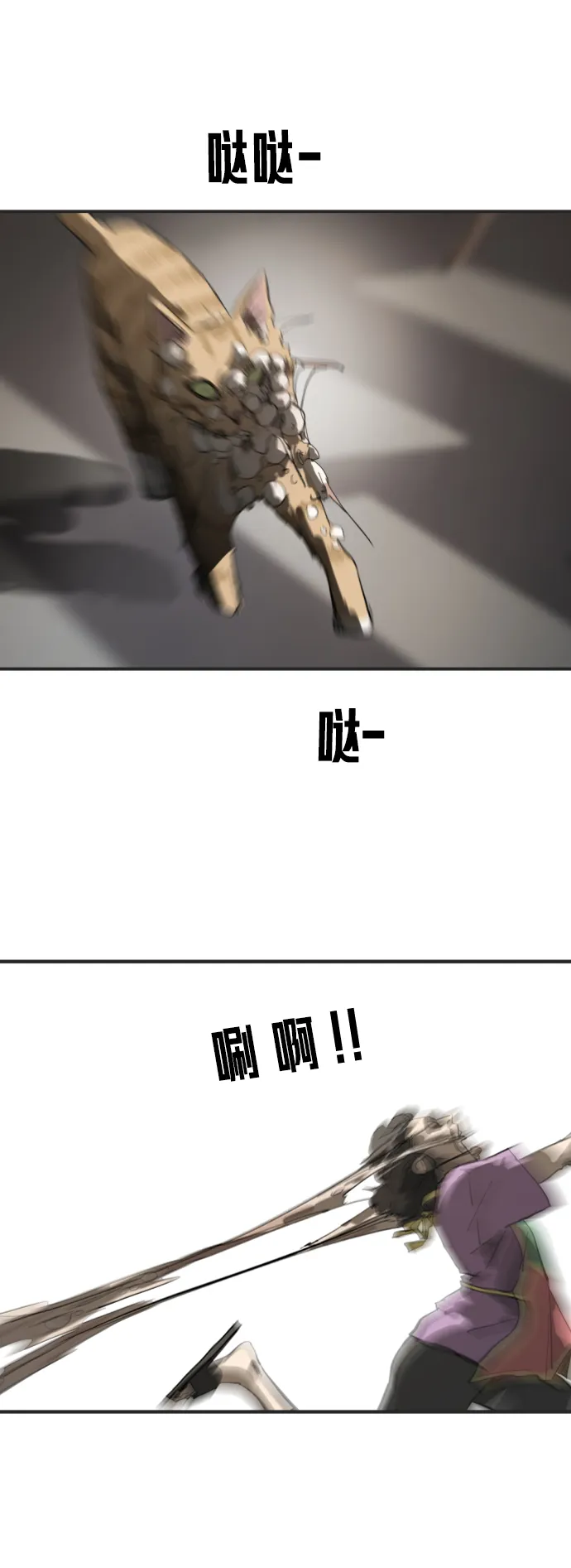 第16话 第47页