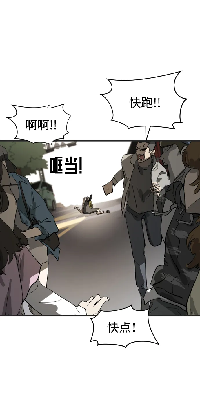 第16话 第48页