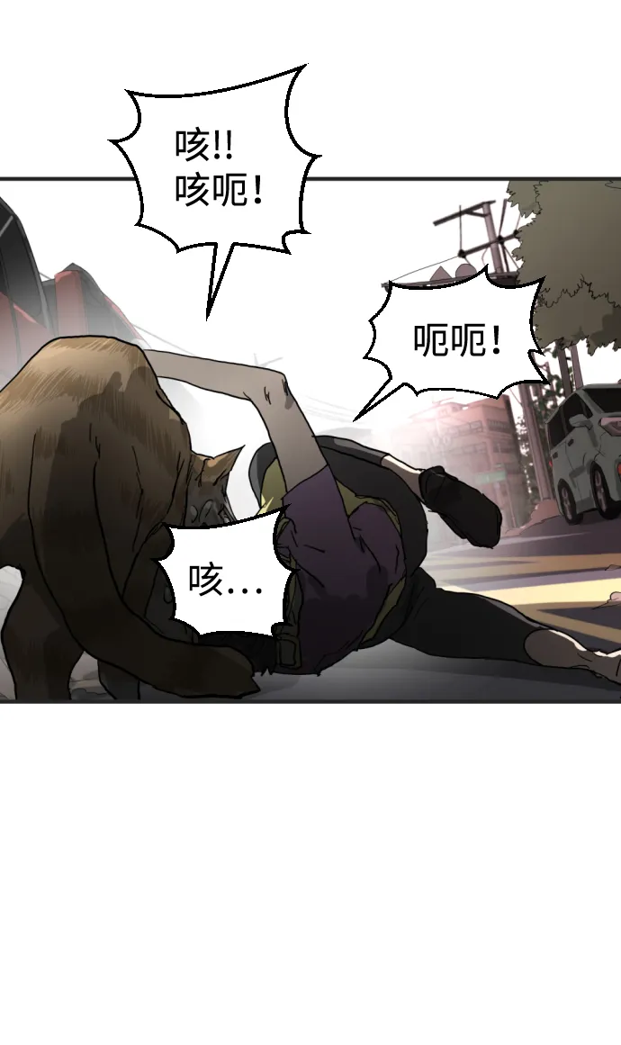 第16话 第52页