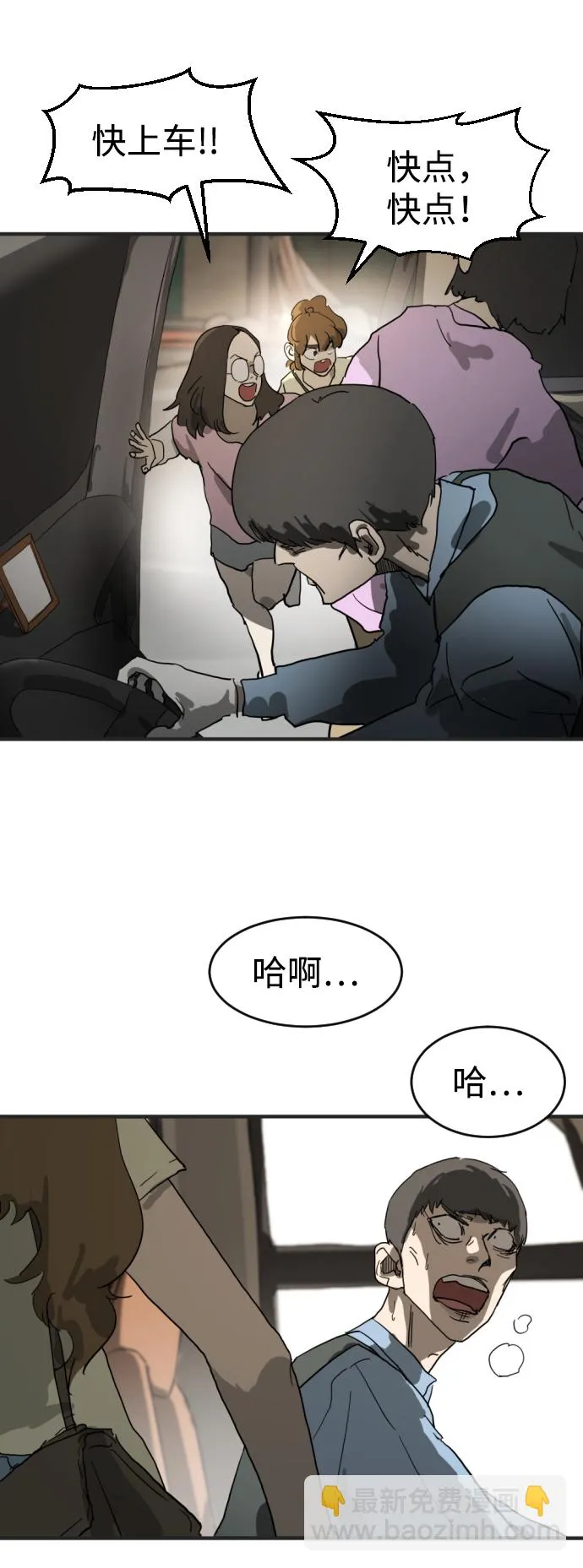 第16话 第54页
