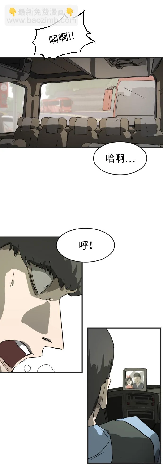 第16话 第55页