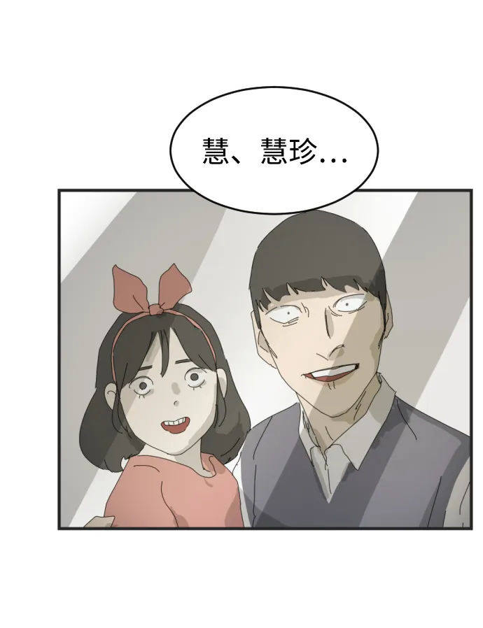 第16话 第56页