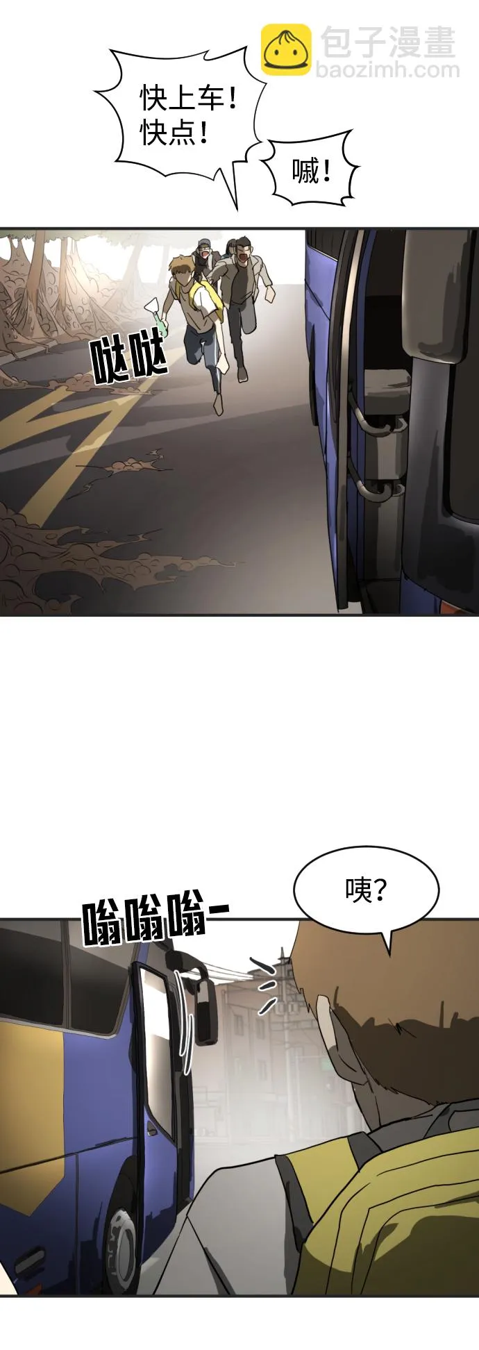 第16话 第59页