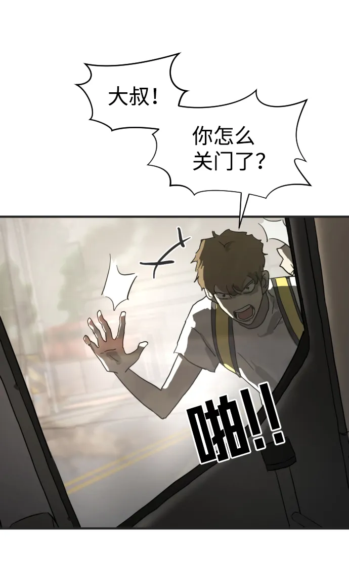 第16话 第60页