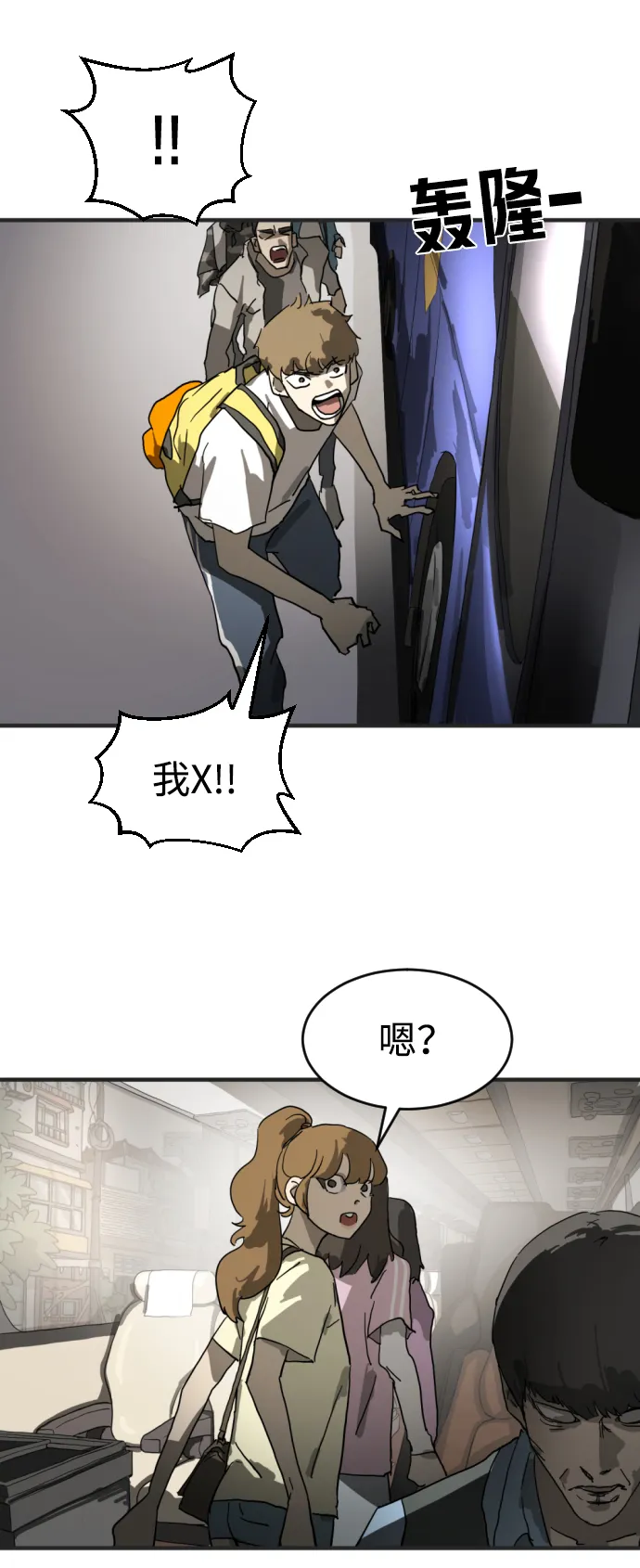 第16话 第63页
