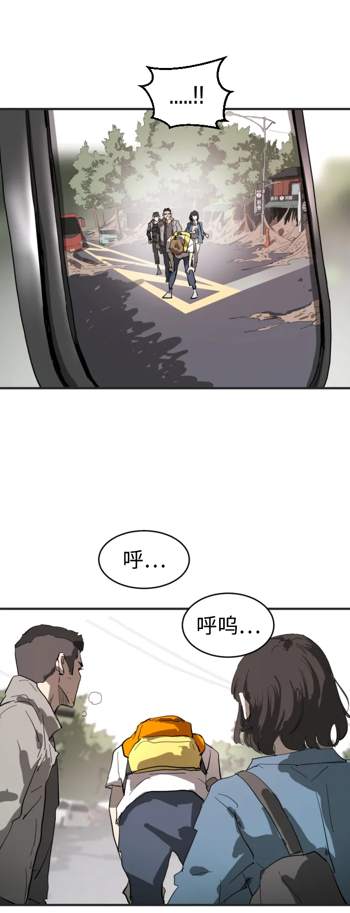 第16话 第72页