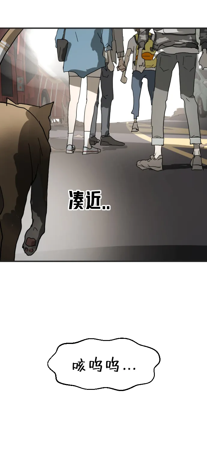 第16话 第76页
