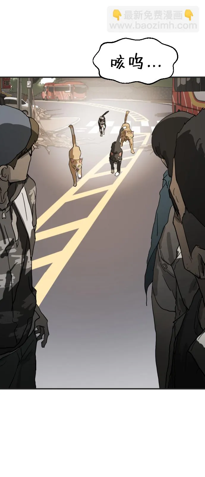 第16话 第78页