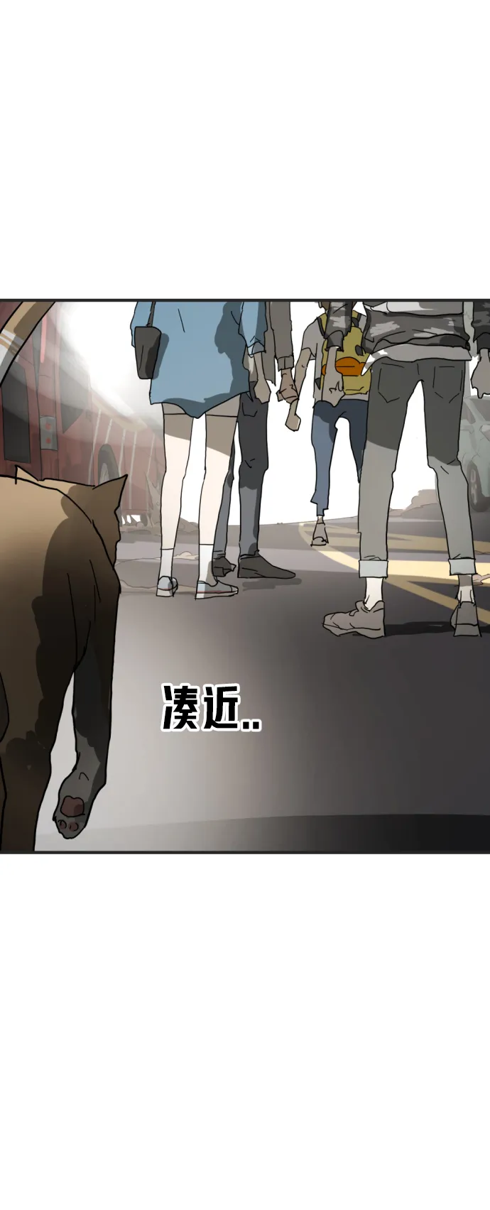 第17话 第3页