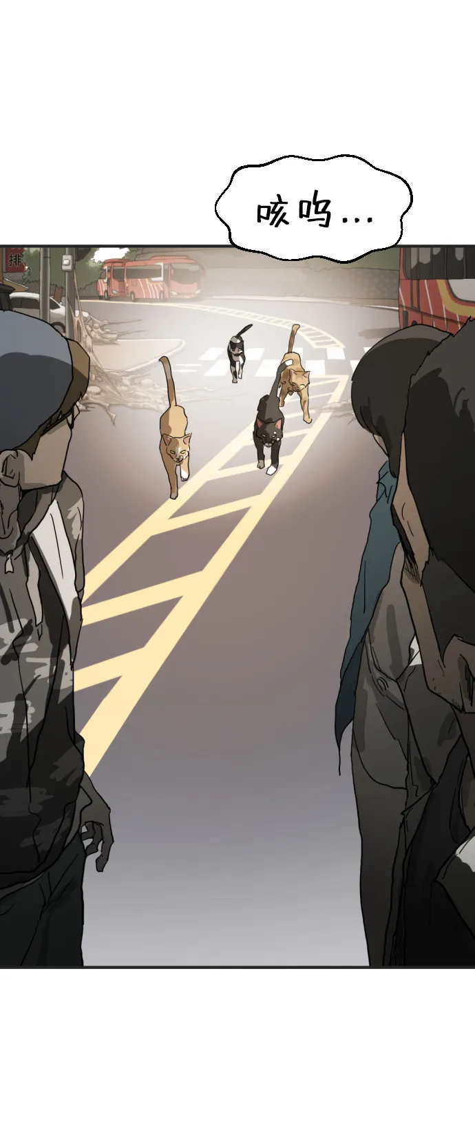 第17话 第5页
