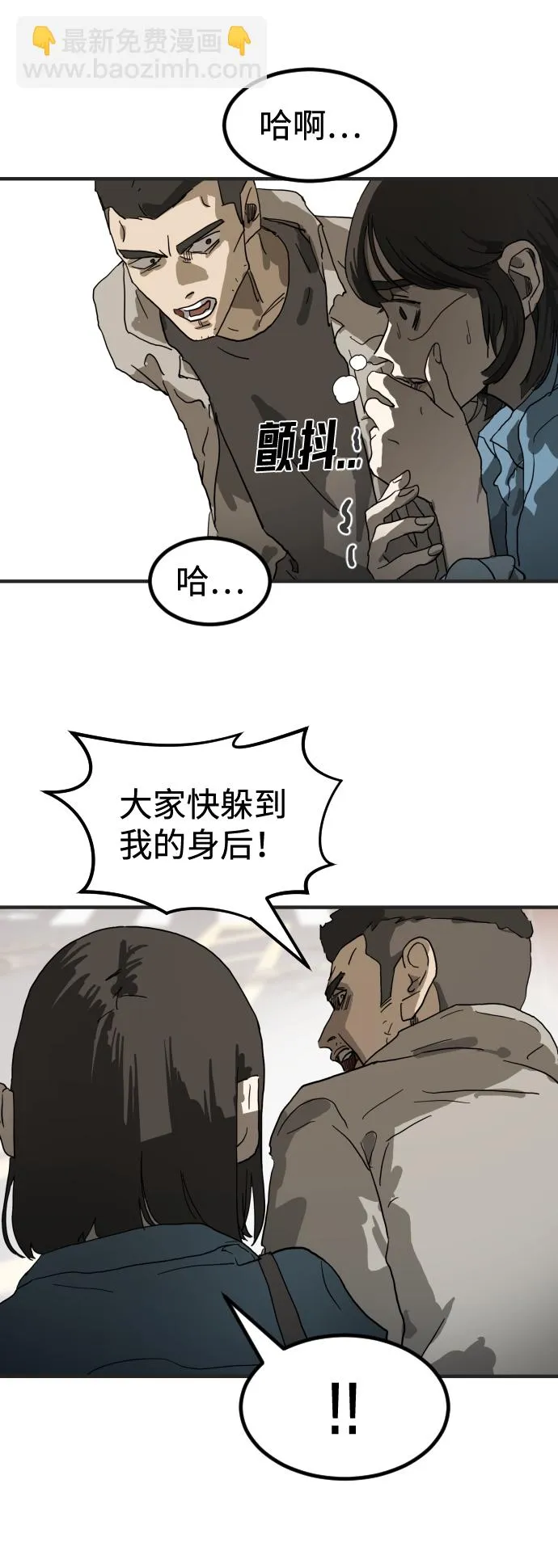 第17话 第12页