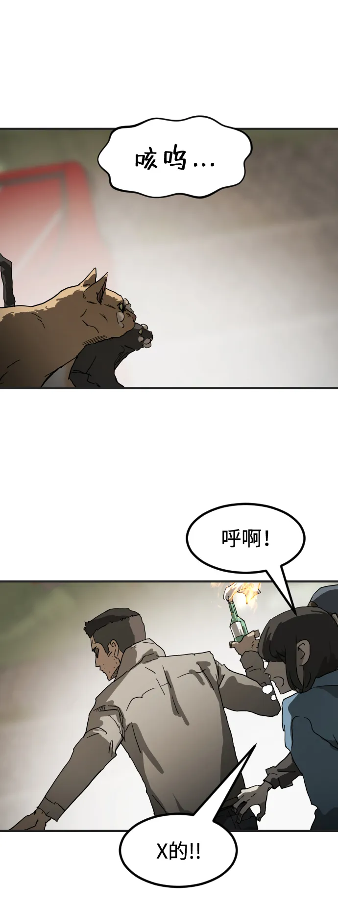 第17话 第13页