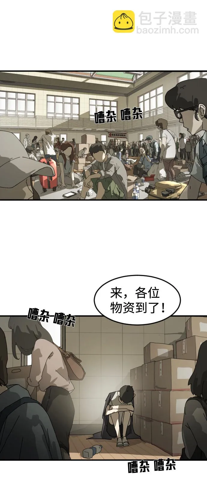 第17话 第22页