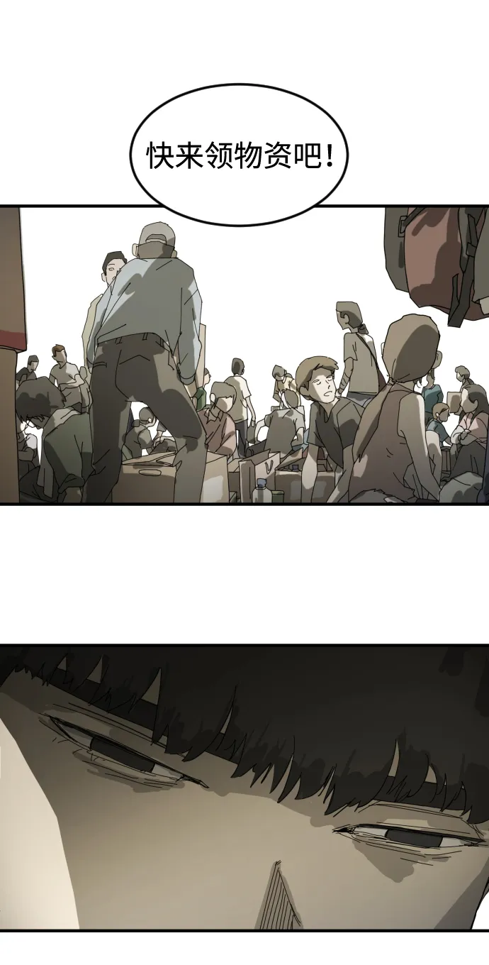 第17话 第24页