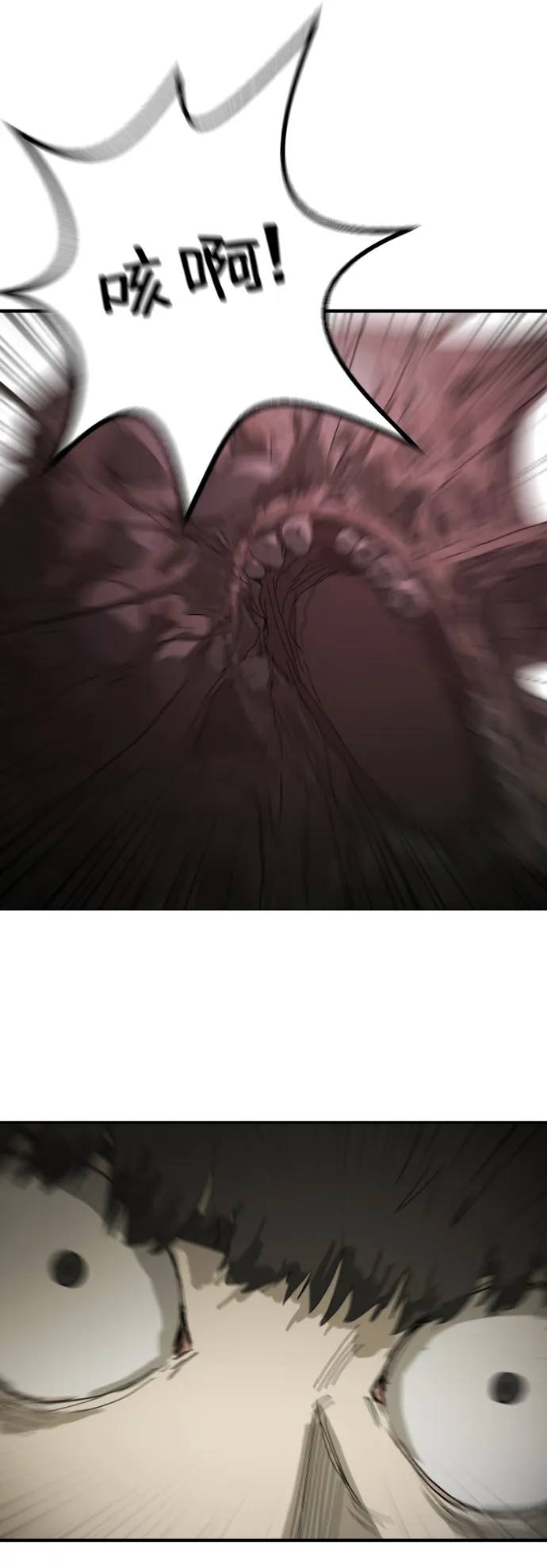 第17话 第25页