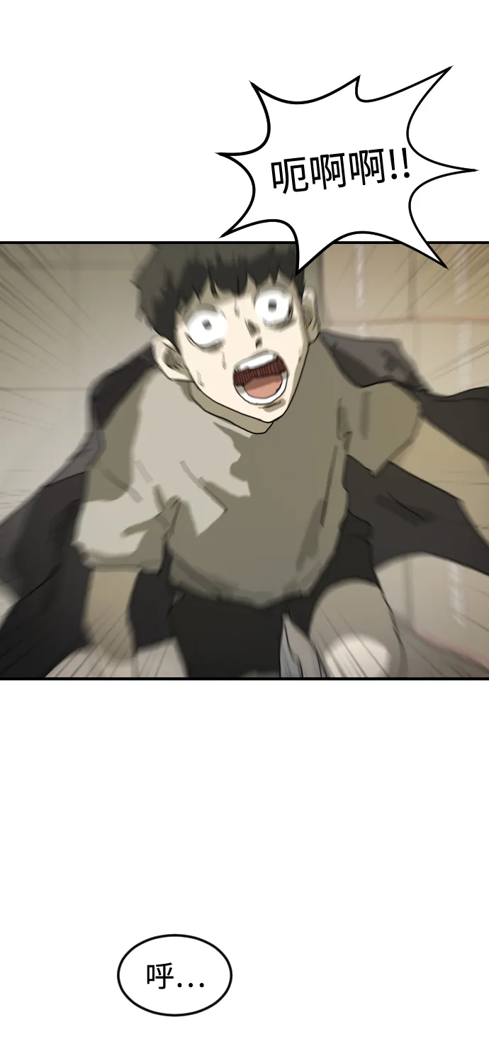第17话 第26页