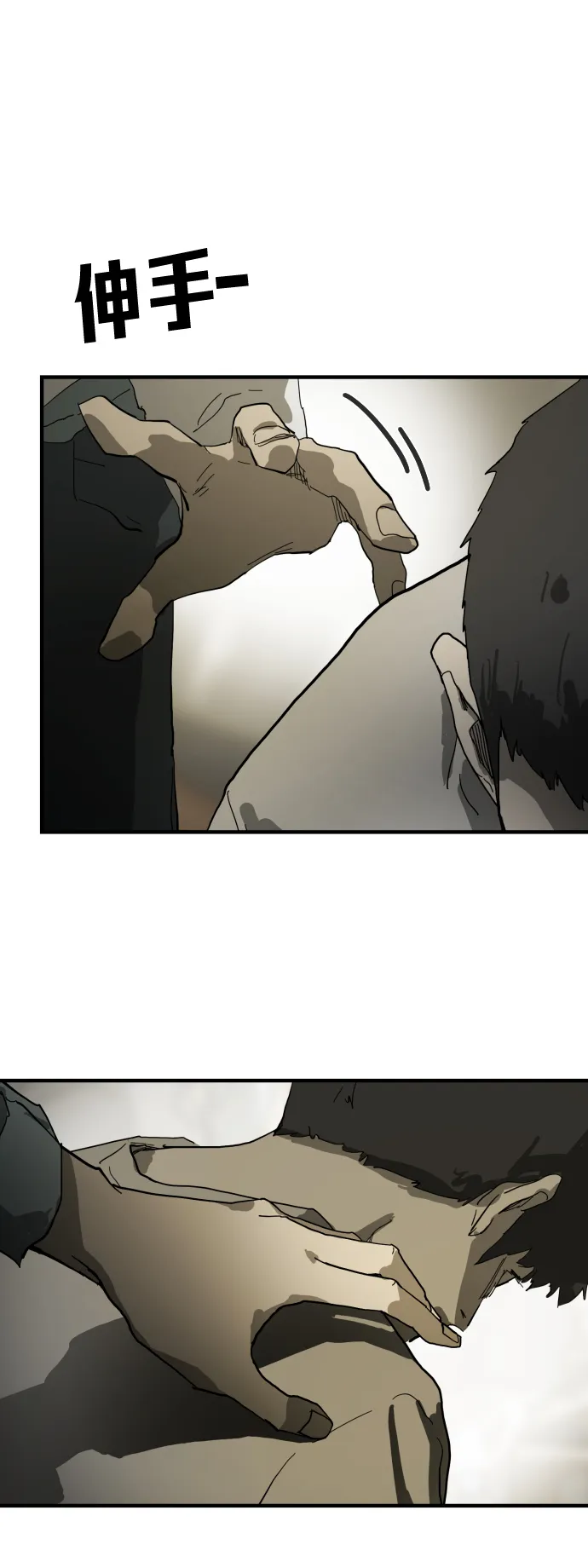 第17话 第29页