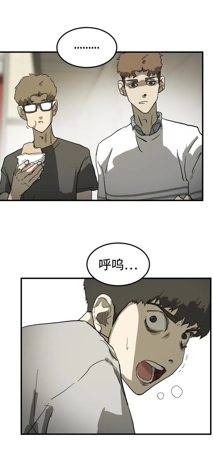 第17话 第31页