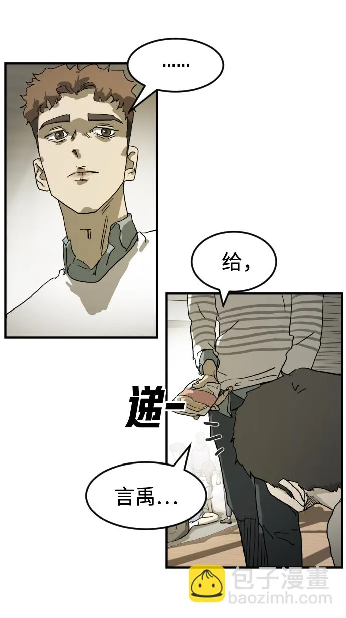 第17话 第33页
