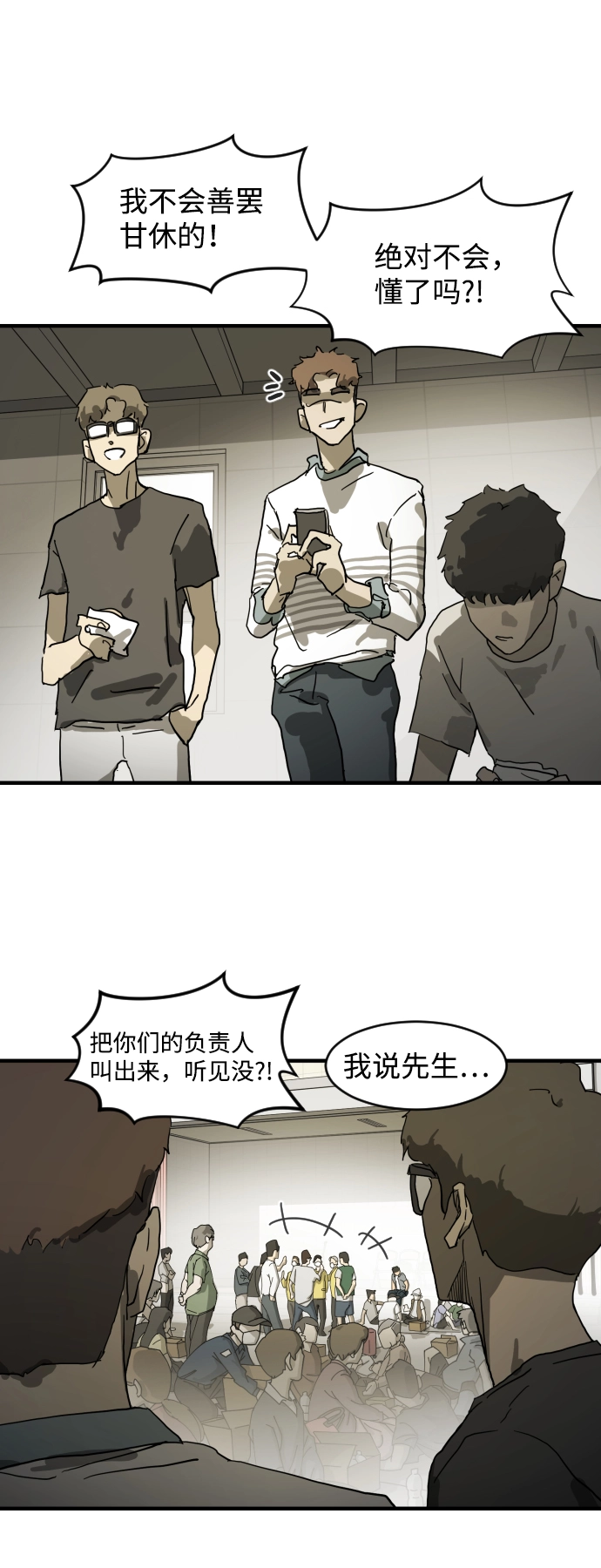 第17话 第35页