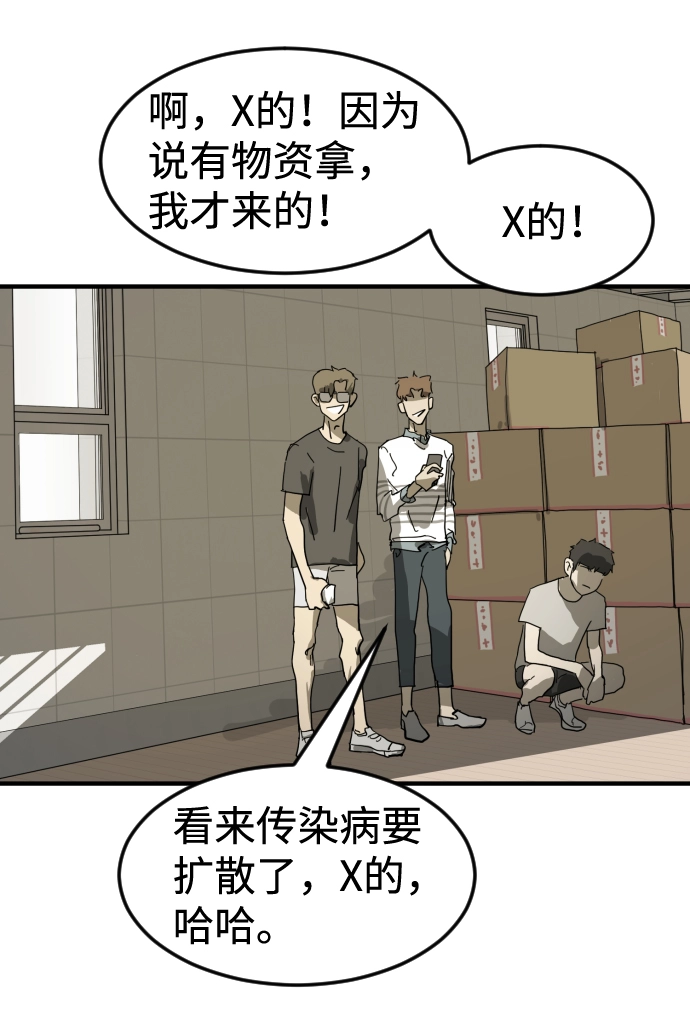 第17话 第39页