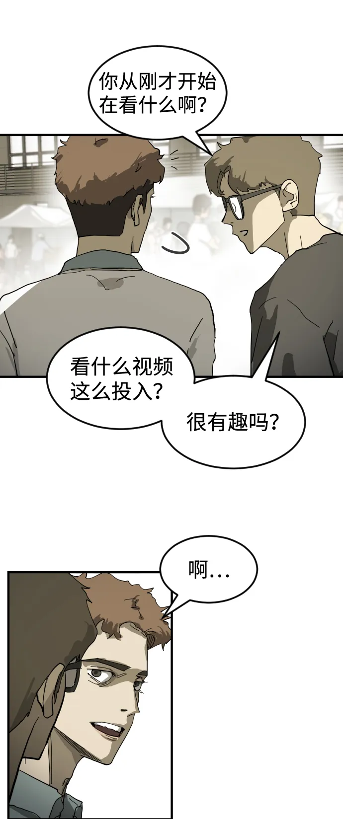 第17话 第40页