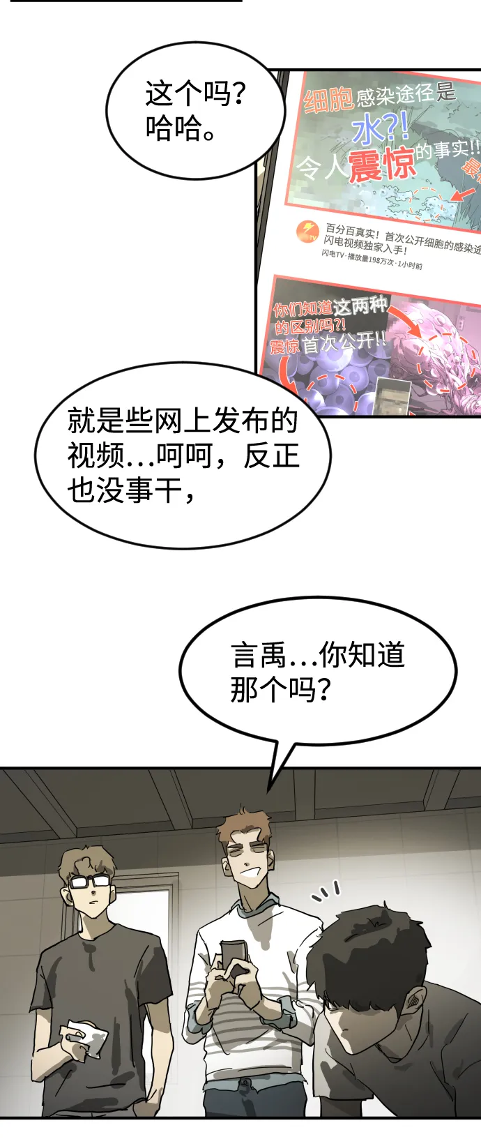 第17话 第41页