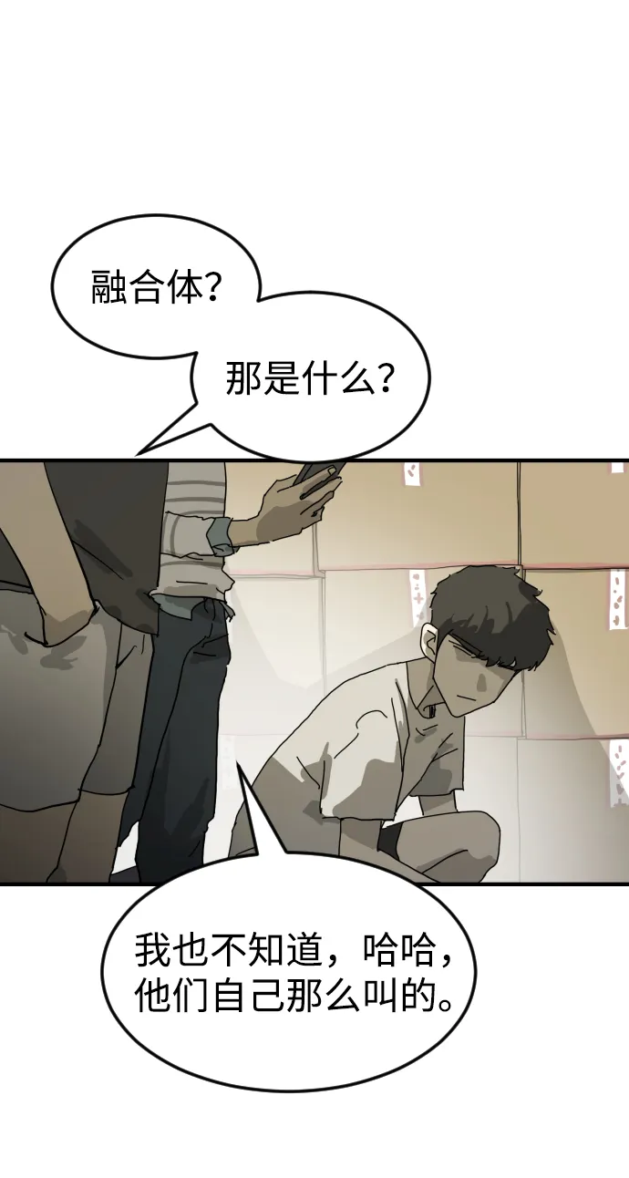 第17话 第45页