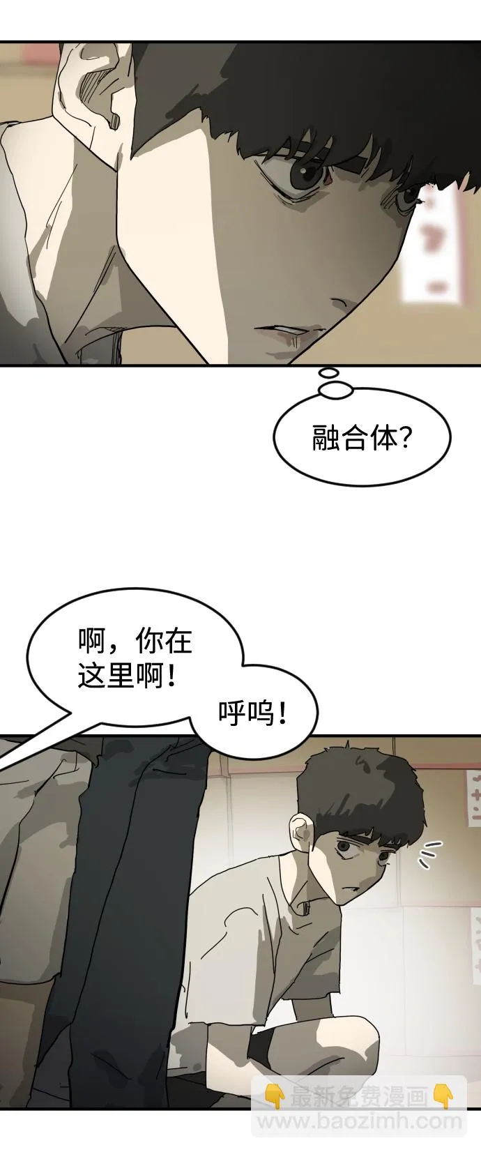 第17话 第46页