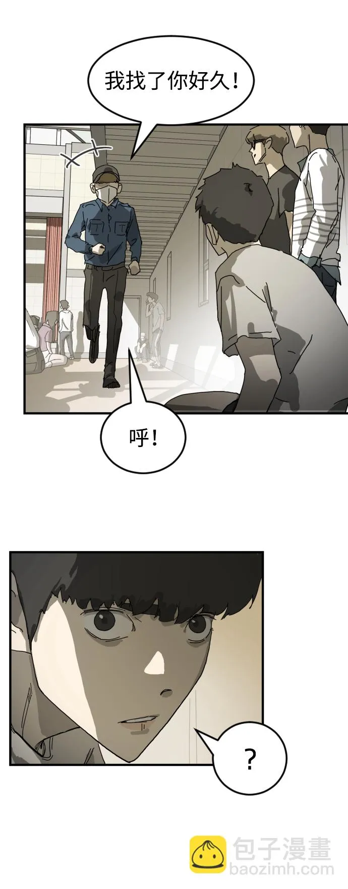 第17话 第47页