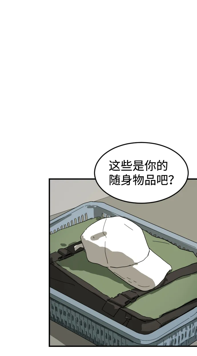 第17话 第48页
