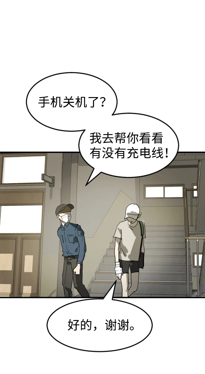 第17话 第51页