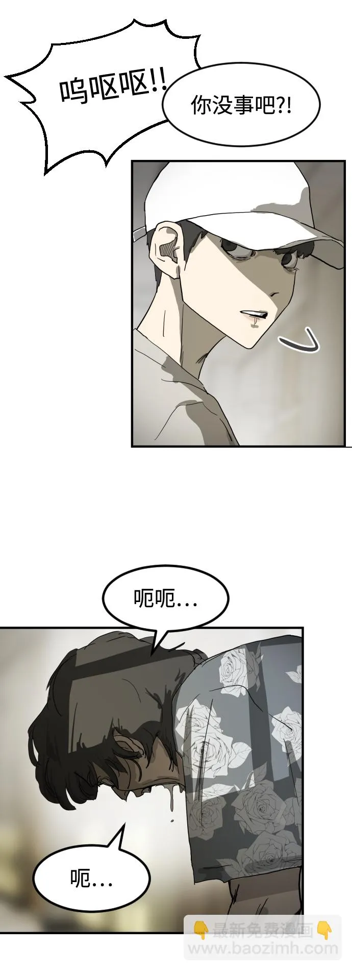 第17话 第52页