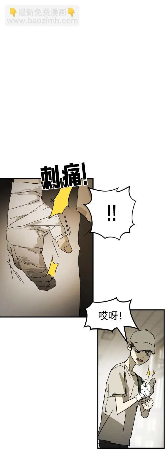 第17话 第54页