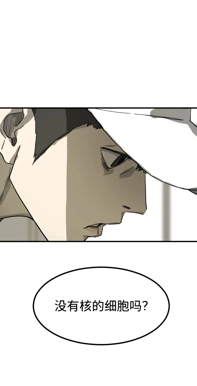 第17话 第57页