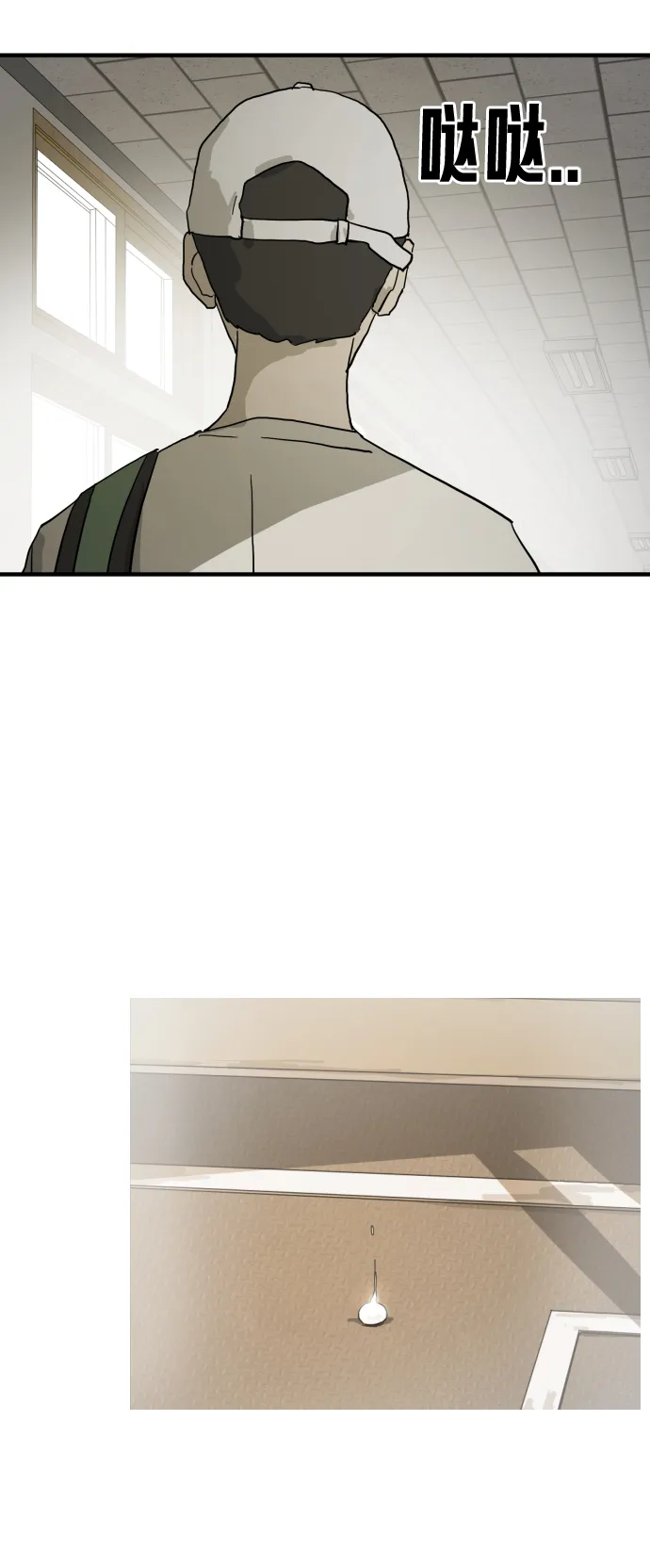 第17话 第58页
