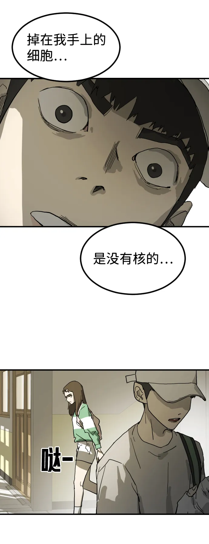 第17话 第63页