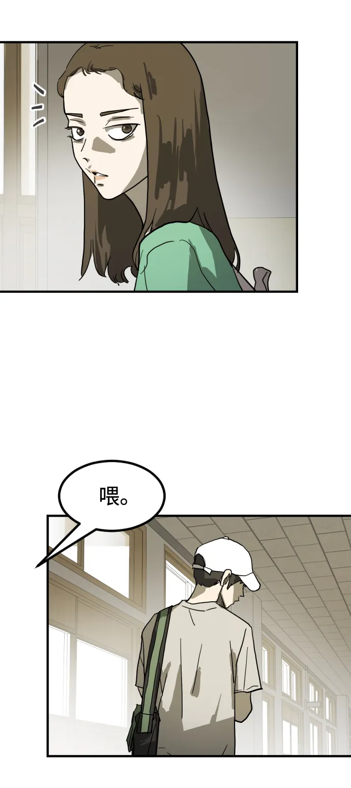 第17话 第64页
