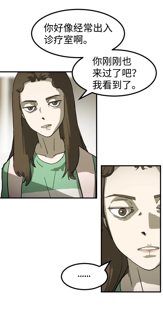 第17话 第66页