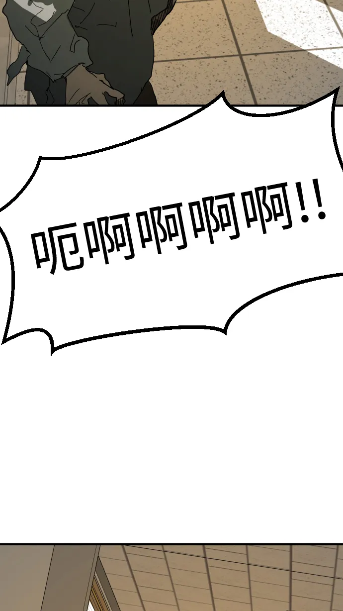 第17话 第82页
