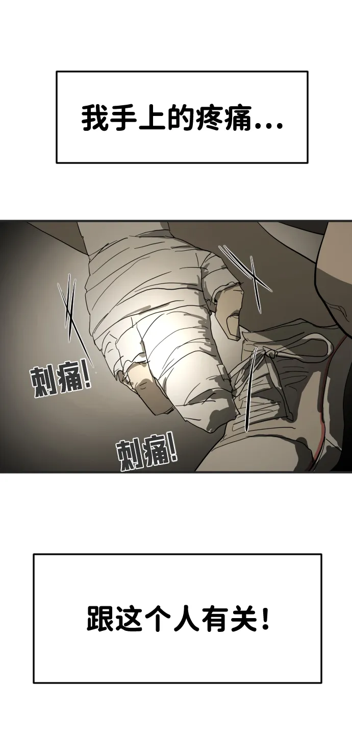 第18话 第15页