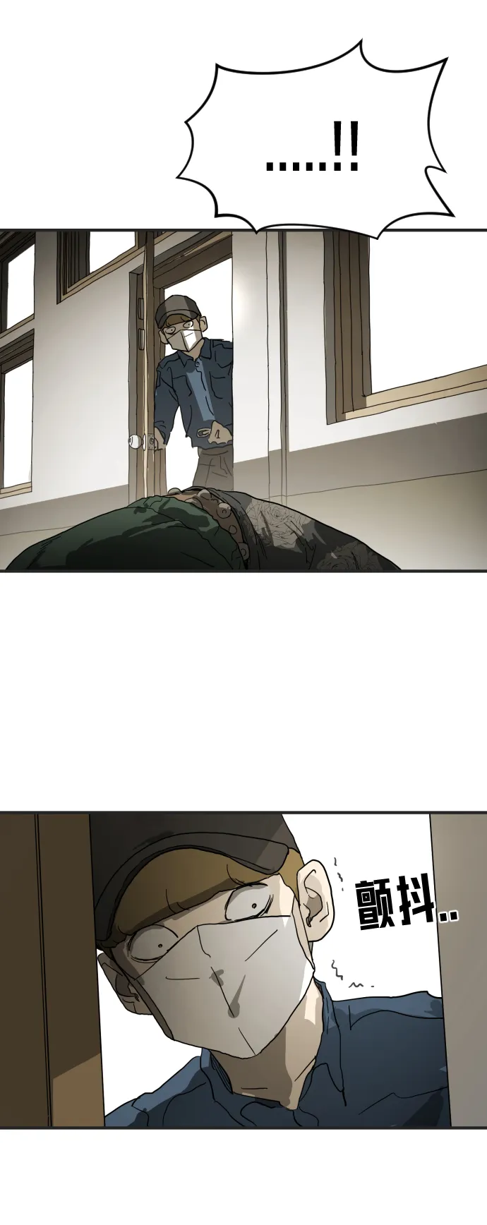 第18话 第17页