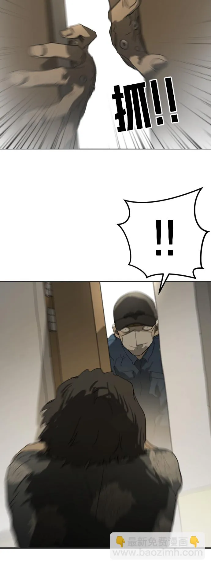 第18话 第20页