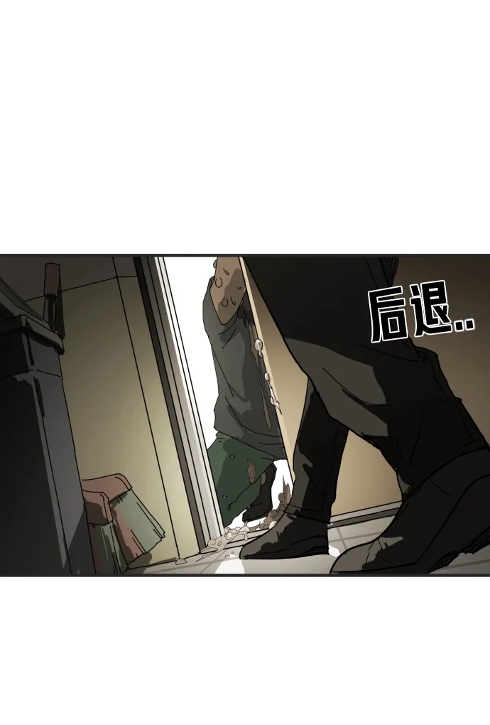 第18话 第21页